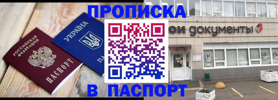 временная регистрация собственник в Питкяранте
